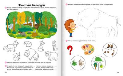 Купить книгу Аверсэв Умней-ка. 5-6 лет. Мир вокруг в интернет-магазине Букваешка